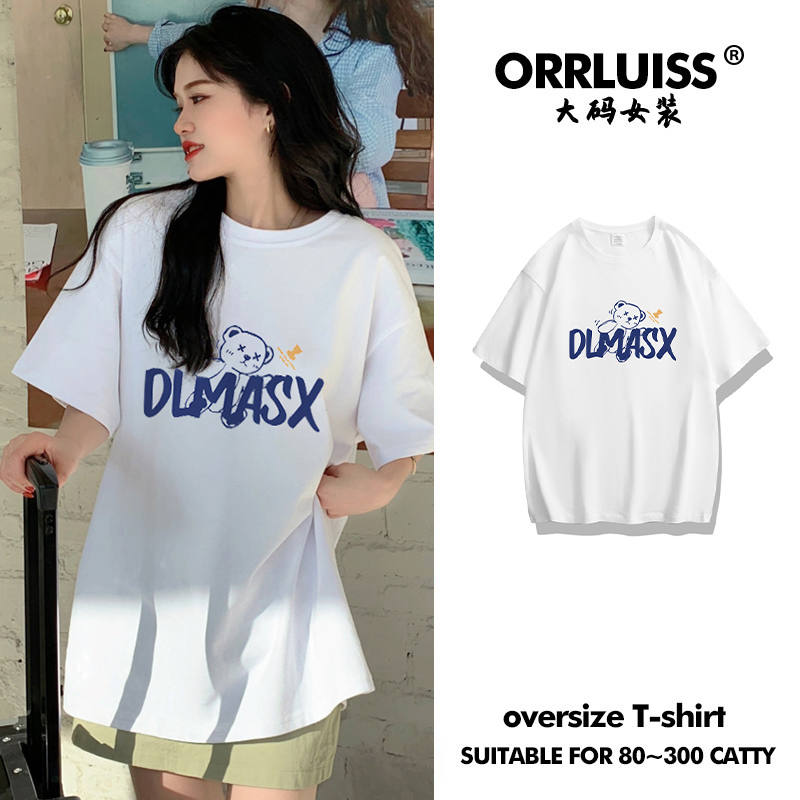 เสื้อโอเวอร์ไซส์เกาหลี เสื้อยืดพลัสไซส์ เสื้อยืดคนอ้วน เสื้อยืดโอเวอร์ไซส์ผู้หญิง