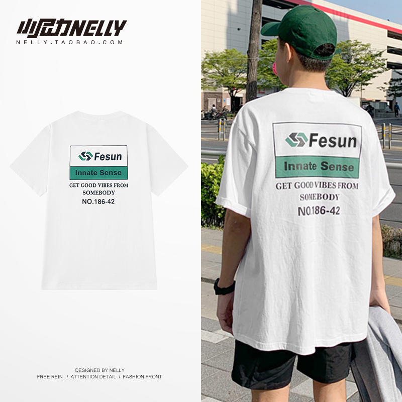 เสื้อยืดคอกลม ผู้ชาย เสื้อยืดผู้ชายเกาหลี เสื้อยืดเกาหลี แบรนด์ NELLY