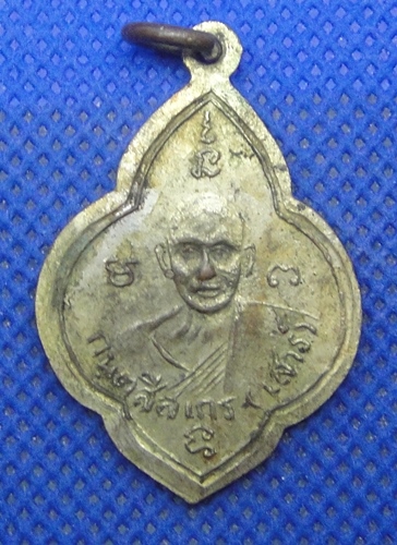 หลวงปู่มั่น