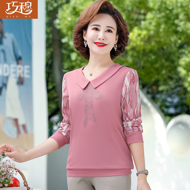 เสื้อผ้าแฟชั่นสุภาพสตรีวัยผู้ใหญ่(อก35-44นิ้ว)ใส่ได้