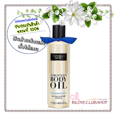 Victoria's Secret Body Care / Weightless Body Oil 250 ml. (Passionflower)