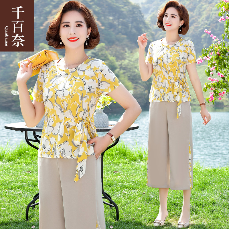 เสื้อผ้าแฟชั่นสุภาพสตรีวัยผู้ใหญ่(อก35-44นิ้ว)ใส่ได้