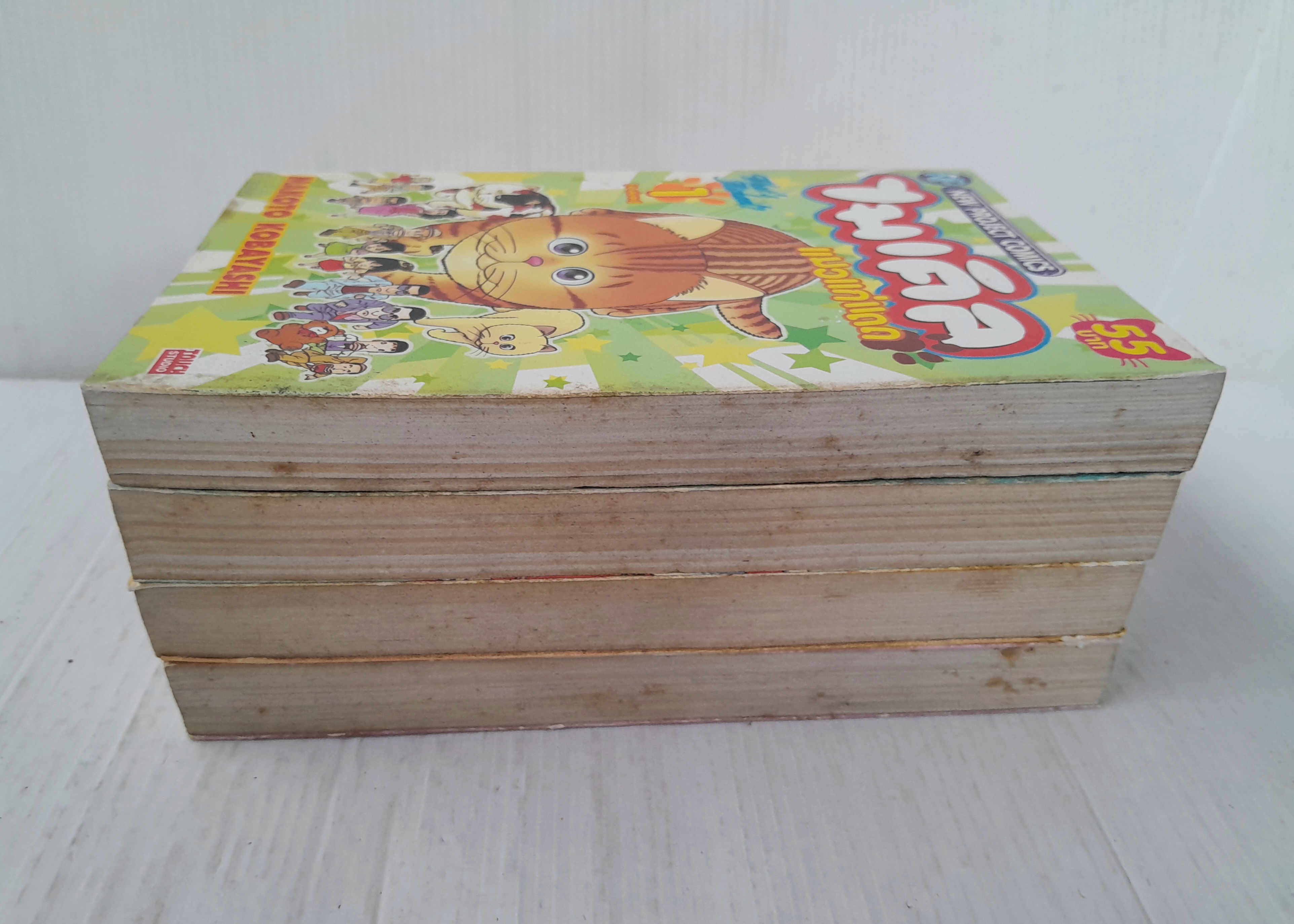 ไมเคิล แมวแก่แดด 4 เล่มจบ / Makoto Kobayashi