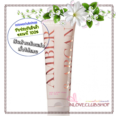 Bath & Body Works / Body Cream 226 ml. (Amber & Argan) *Limited Edition