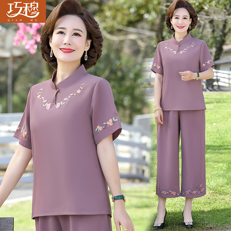 เสื้อผ้าแฟชั่นสุภาพสตรีวัยผู้ใหญ่(อก35-44นิ้ว)ใส่ได้