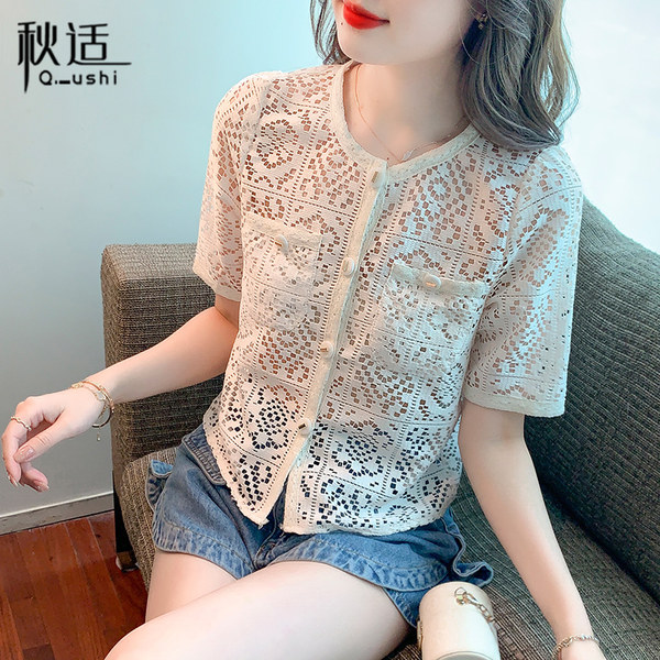 เสื้อลูกไม้ แขนสั้น
