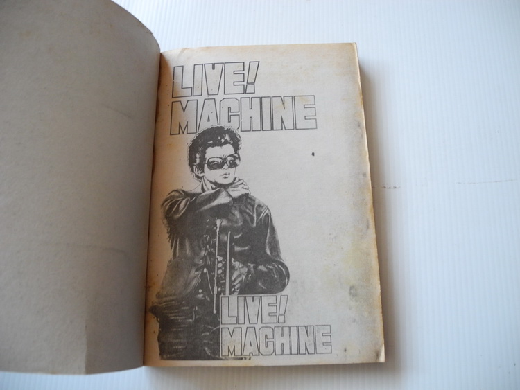 Live Machine เล่ม 2