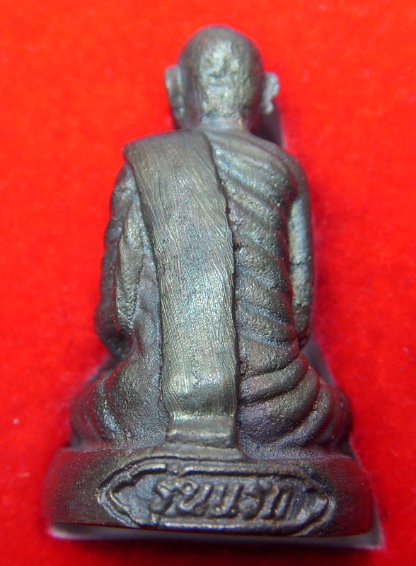 หลวงพ่อขันตี ญาณวโร (หัวใจเศรษฐี)