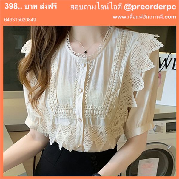 เสื้อลูกไม้แบบสวยๆ ใส่ได้ทุกเทศกาล ใส่ได้ทุกงาน