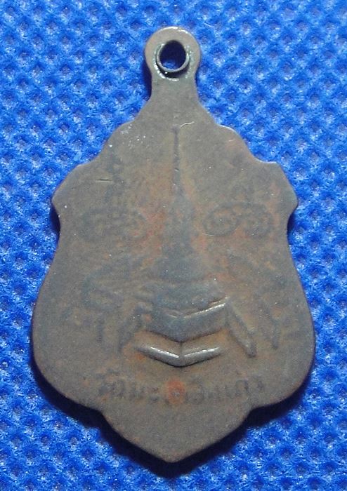 หลวงพ่อพระครูเฒ่า