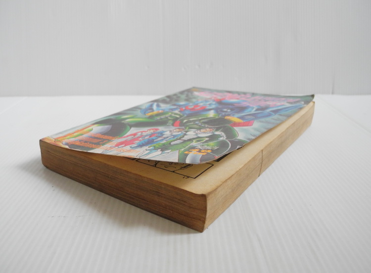 ยอดหุ่นมหากาฬ 3 พลัง