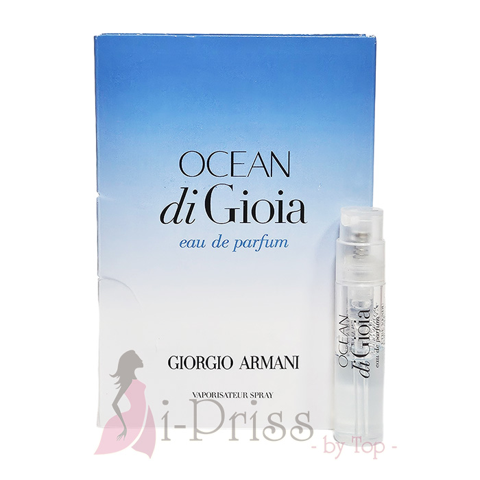 Giorgio Armani Ocean di Gioia (EAU DE PARFUM) 1.2 ml.
