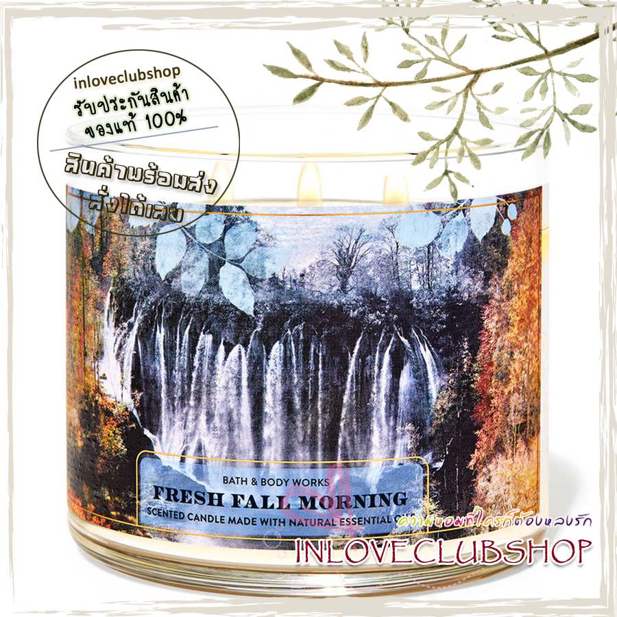 Bath & Body Works Slatkin & Co / Candle 14.5 oz. (Fresh Fall Morning) *หอมสะอาดสดชื่นด้วยกลิ่นแอปเปิ้ลและใบไม้