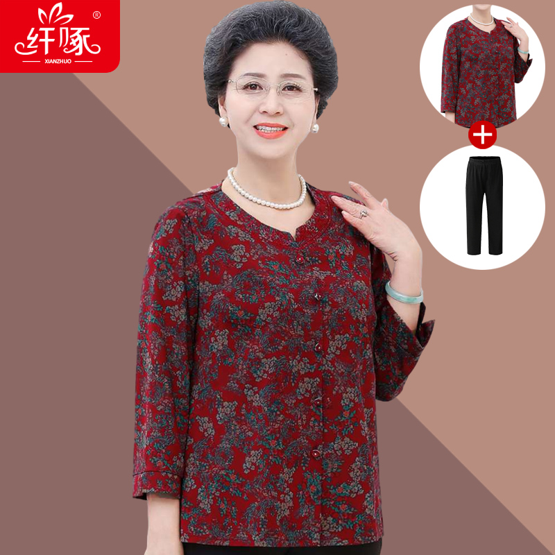 เสื้อคุณยาย เสื้อผู้วัยอายุ60-70ปี มีขนาด L-4XL(อกประมาณ35-45นิ้ว)