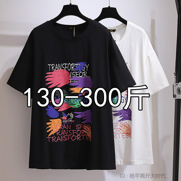 เสื้อเชิ้ตสาวอ้วนมีไซส์ใหญ่มาก มีไซต์2X-7X(อกเสื้อ43-63นิ้ว)น้ำหนักผู้สวม50-170กิโลกรัมใส่ได้