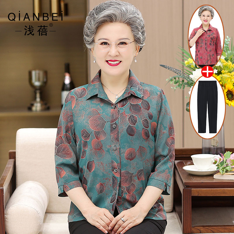 เสื้อคุณยาย เสื้อผู้วัยอายุ60-70ปี มีขนาด L-4XL(อกประมาณ35-45นิ้ว)