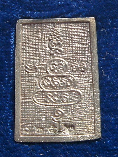 หลวงพ่อโสธรรุ่นชินบัญชร