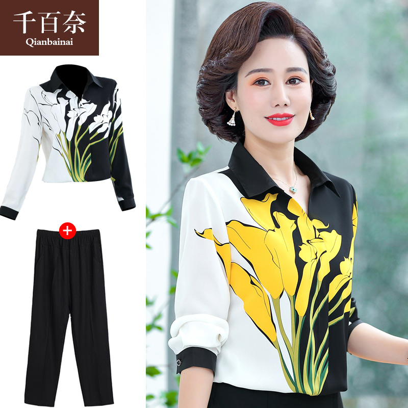 เสื้อผ้าแฟชั่นสุภาพสตรีวัยผู้ใหญ่(อก35-44นิ้ว)ใส่ได้