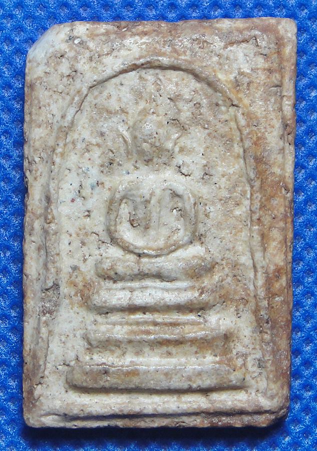 พระสมเด็จเกศบัวตูม