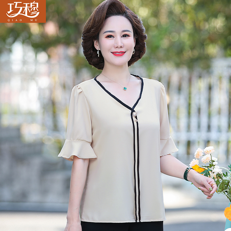 เสื้อผ้าแฟชั่นสุภาพสตรีวัยผู้ใหญ่(อก35-44นิ้ว)ใส่ได้
