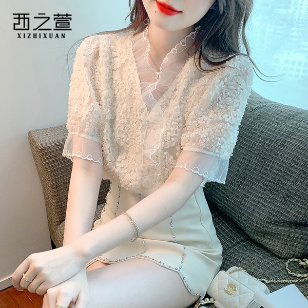 เสื้อลูกไม้ แขนสั้น