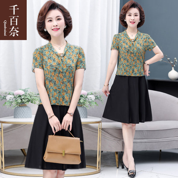 เดรสวัยผู้ใหญ่40-60ปี เดรสคุณแม่ ชุดเดรสทำงานวัยผู้ใหญ่ แบรนด์ MAMA DRESS