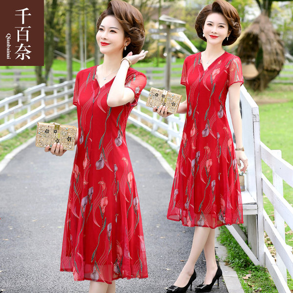 เดรสวัยผู้ใหญ่40-60ปี เดรสคุณแม่ ชุดเดรสทำงานวัยผู้ใหญ่ แบรนด์ MAMA DRESS