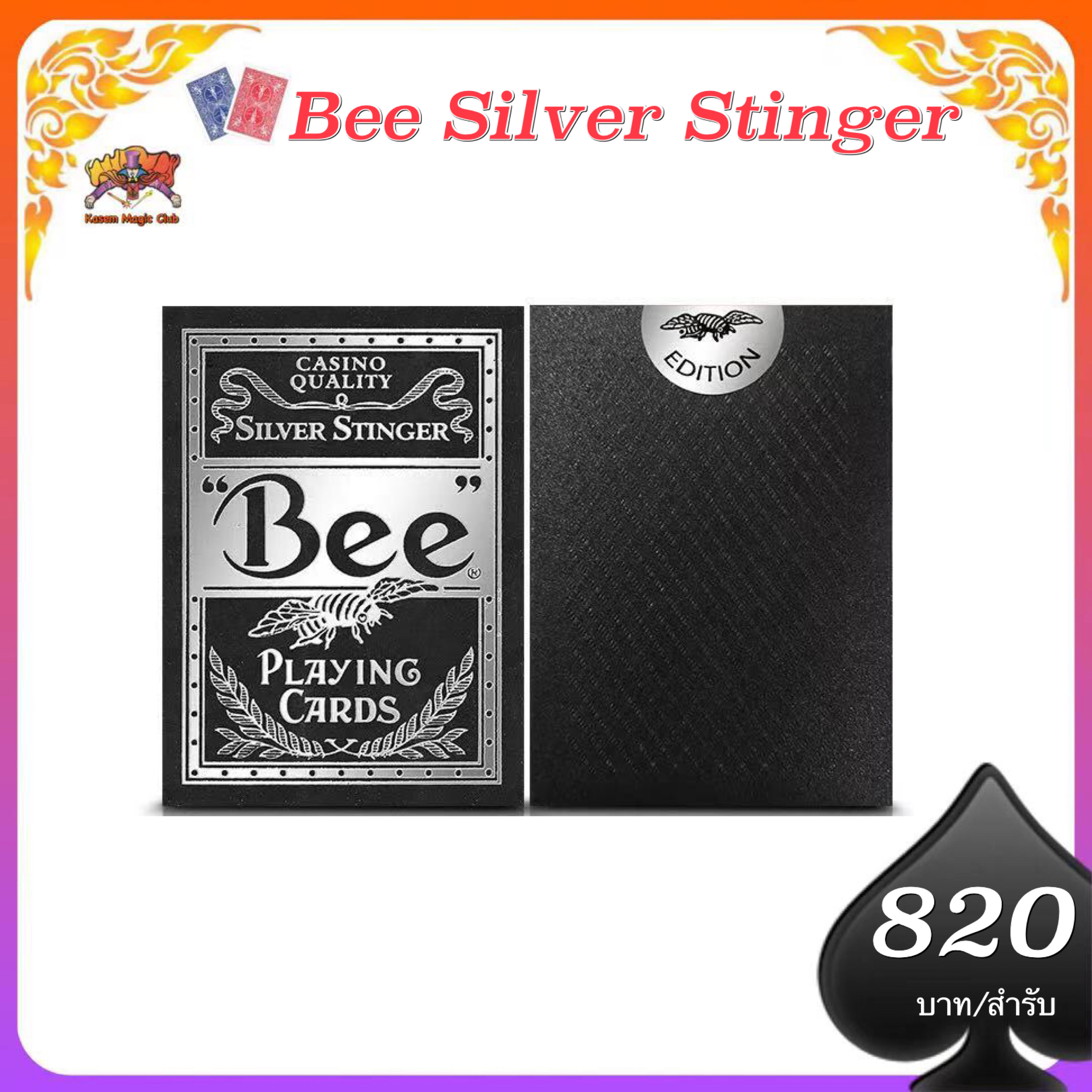 Bee silver stinger