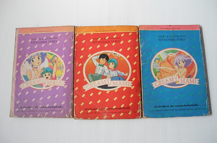 ทรามวัยกายสิทธิ์ เล่ม 1-3 ( ยังไม่จบออกมาแค่นี้ค่ะ )