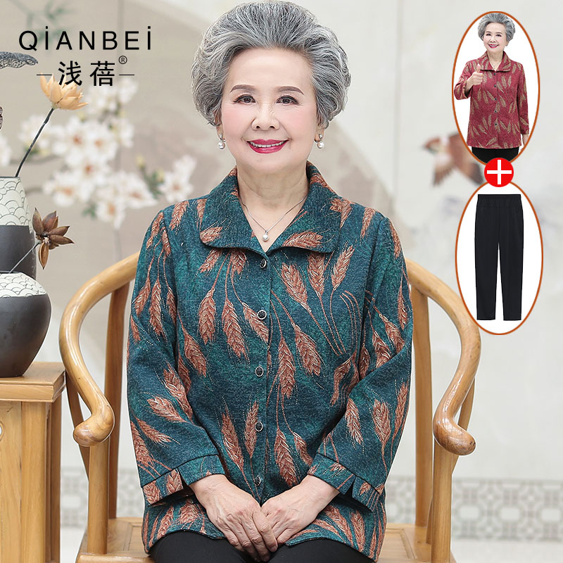 เสื้อคุณยาย เสื้อผู้วัยอายุ60-70ปี มีขนาด L-4XL(อกประมาณ35-45นิ้ว)