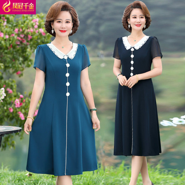 เดรสวัยผู้ใหญ่40-60ปี เดรสคุณแม่ ชุดเดรสทำงานวัยผู้ใหญ่ แบรนด์ MAMA DRESS