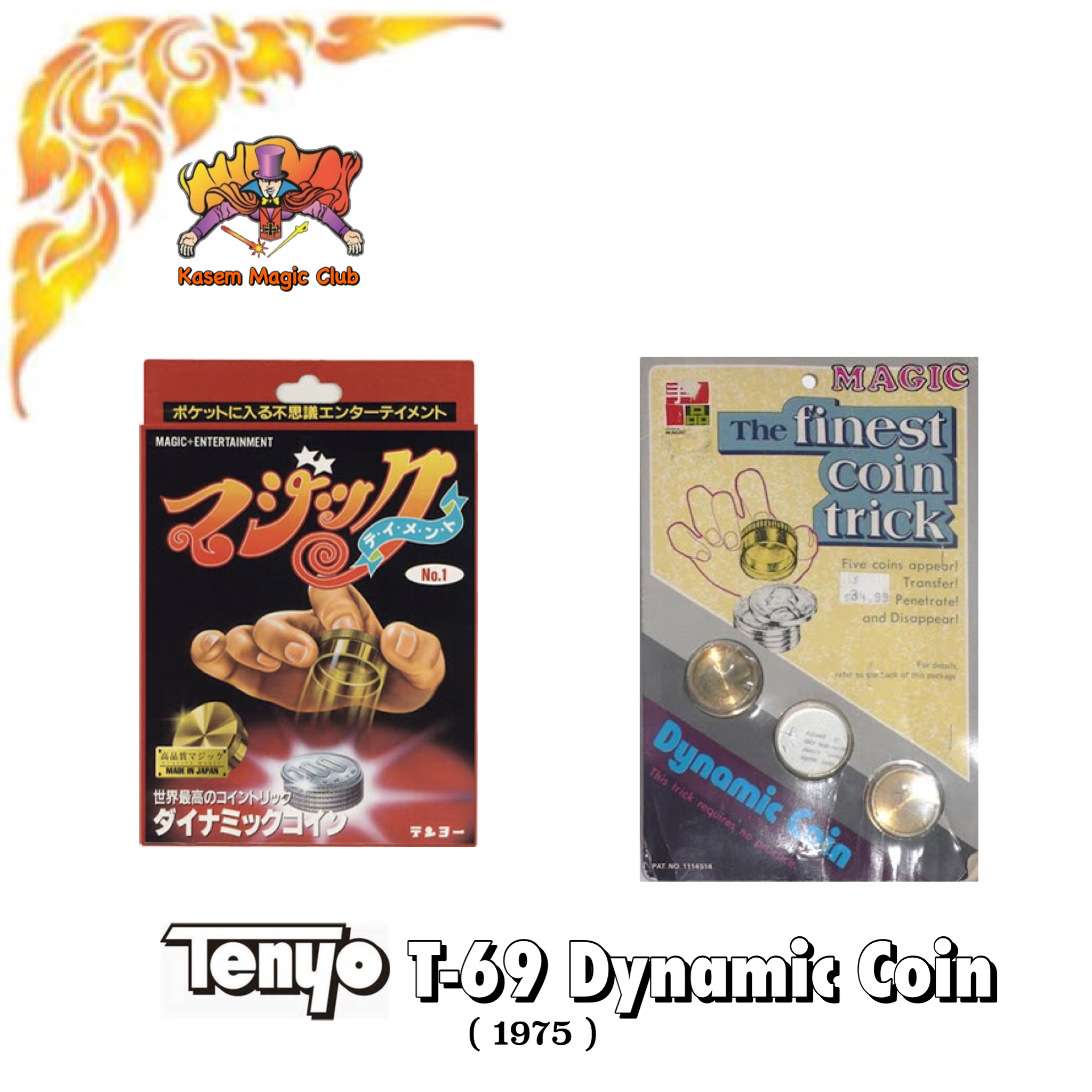 T-69 Dynamic Coins by HIROSHI KONDO AND SHIGERU SUGAWARA, 1972/1975