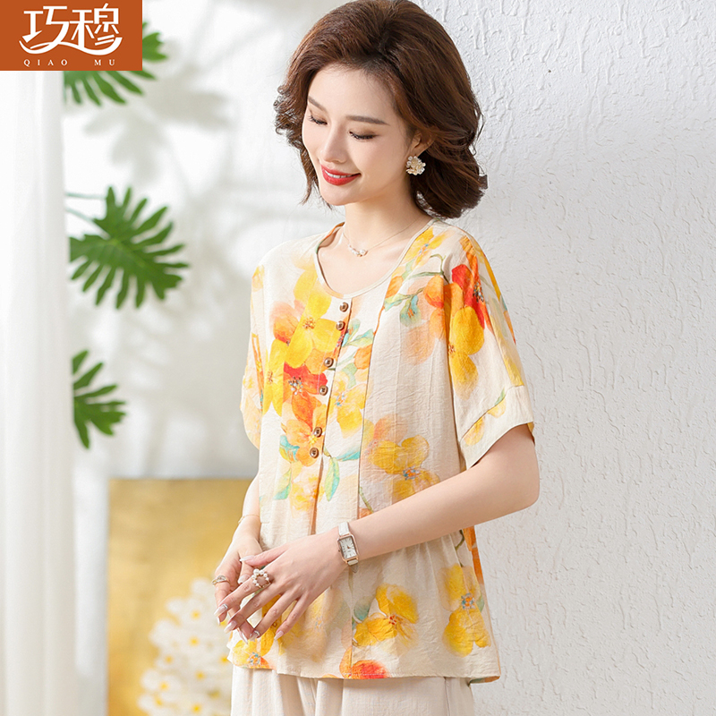 เสื้อผ้าแฟชั่นสุภาพสตรีวัยผู้ใหญ่(อก35-44นิ้ว)ใส่ได้