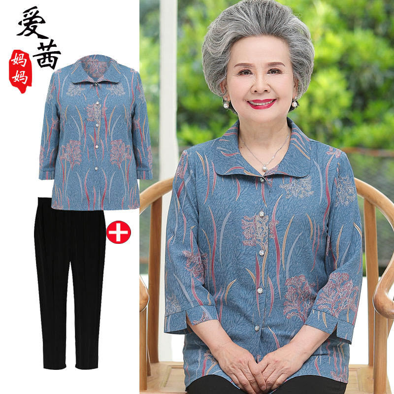 เสื้อคุณยาย เสื้อผู้วัยอายุ60-70ปี เสื้ออาม่า เสื้อผู้สูงอายุ