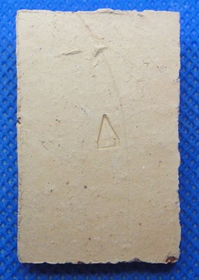 พระธาตุนาดูน พิมพ์ปางปฐมเทศนา