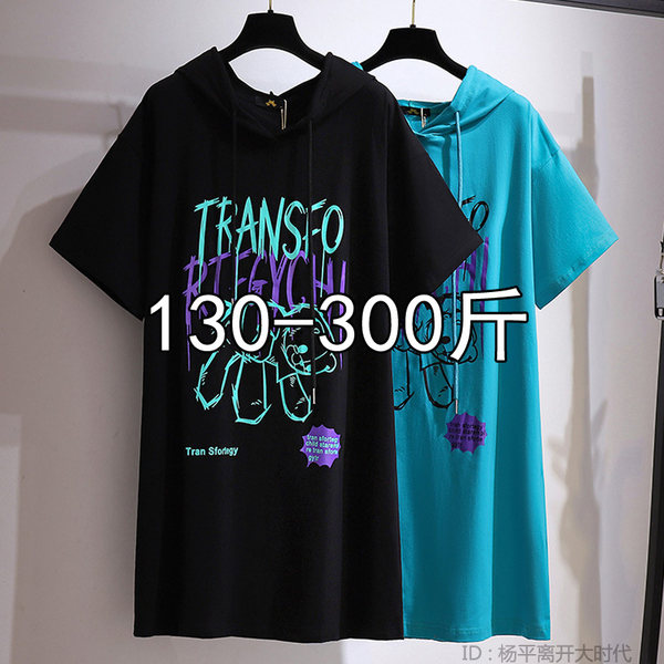 เสื้อเชิ้ตสาวอ้วนมีไซส์ใหญ่มาก มีไซต์2X-7X(อกเสื้อ43-63นิ้ว)น้ำหนักผู้สวม50-170กิโลกรัมใส่ได้