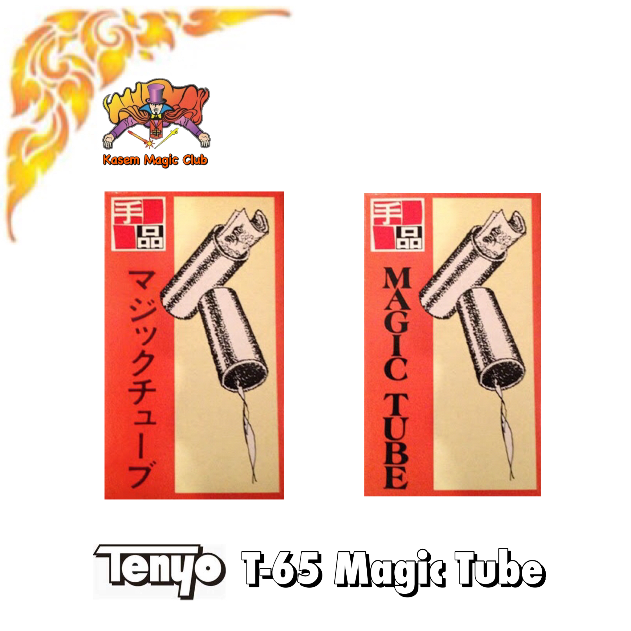 T-65 Magic Tube 1974