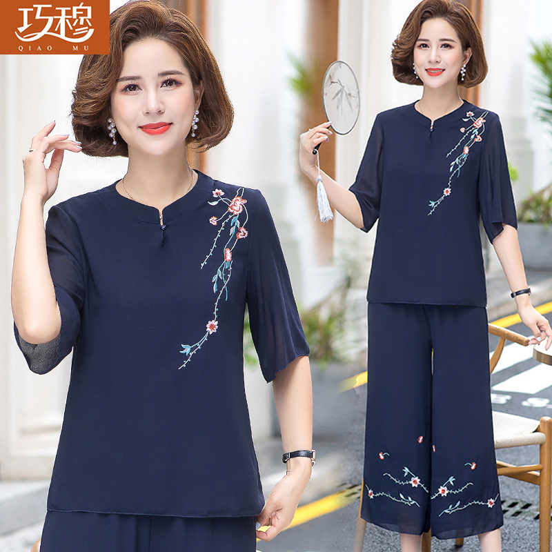 เสื้อผ้าแฟชั่นสุภาพสตรีวัยผู้ใหญ่(อก35-44นิ้ว)ใส่ได้