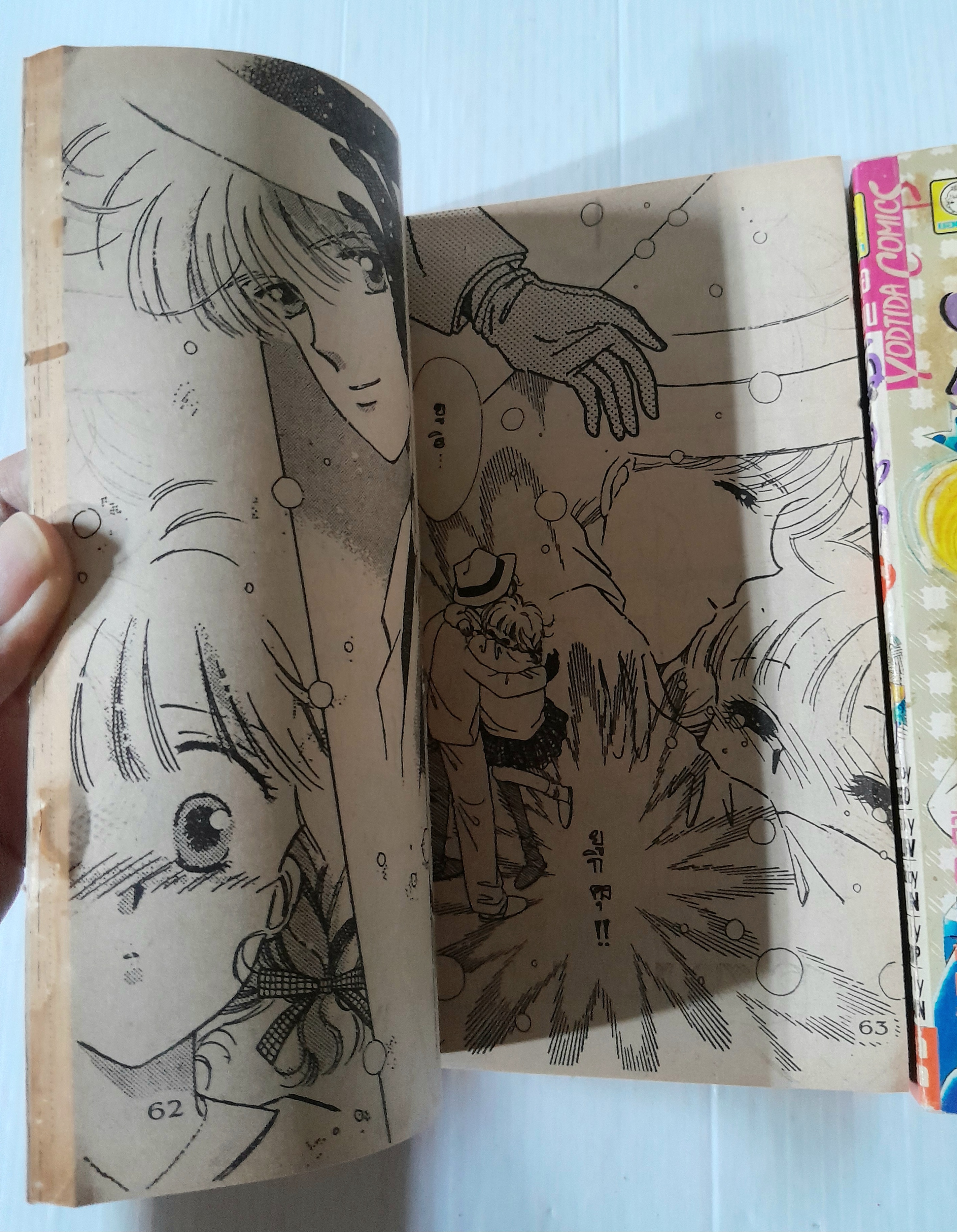 หัวใจใฝ่หารัก 2 เล่มจบ / SUGI EMIKO