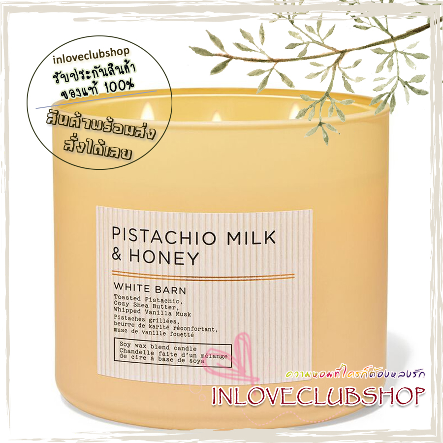 Bath & Body Works Slatkin & Co / Candle 14.5 oz. (Pistachio Milk & Honey) *toasted pistachio, cozy shea butter and whipped vanilla musk.