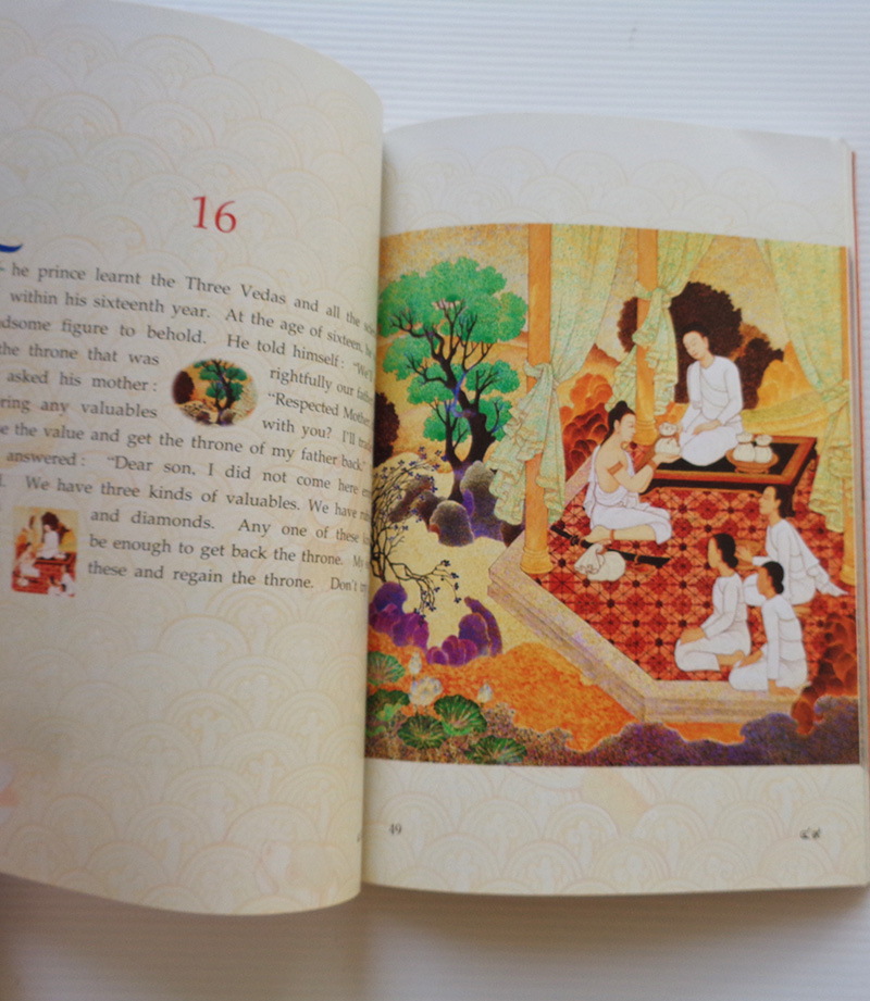 พระมหาชนก The story of Mahajanaka / พระราชนิพนธ์ในพระบาทสมเด็จพระปรมินทรมหาภูมิพลอดุลยเดช