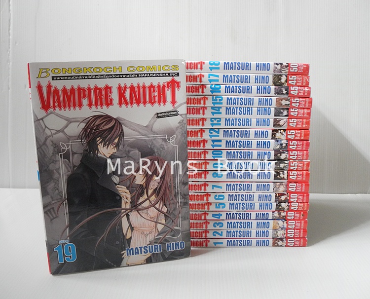 Vampire Knight 19 เล่มจบ / MATSURI HINO