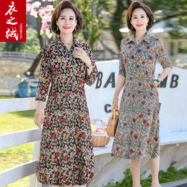 เดรสวัยผู้ใหญ่40-60ปี เดรสคุณแม่ ชุดเดรสทำงานวัยผู้ใหญ่ แบรนด์ MAMA DRESS