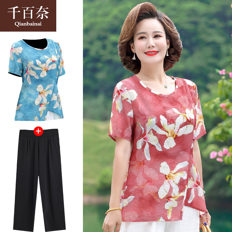 เสื้อผ้าแฟชั่นสุภาพสตรีวัยผู้ใหญ่(อก35-44นิ้ว)ใส่ได้