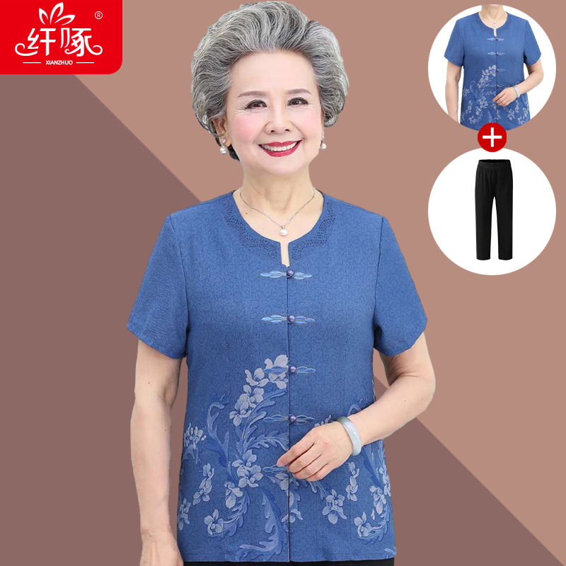 เสื้อคุณยาย เสื้อผู้วัยอายุ60-70ปี มีขนาด L-4XL(อกประมาณ35-45นิ้ว)