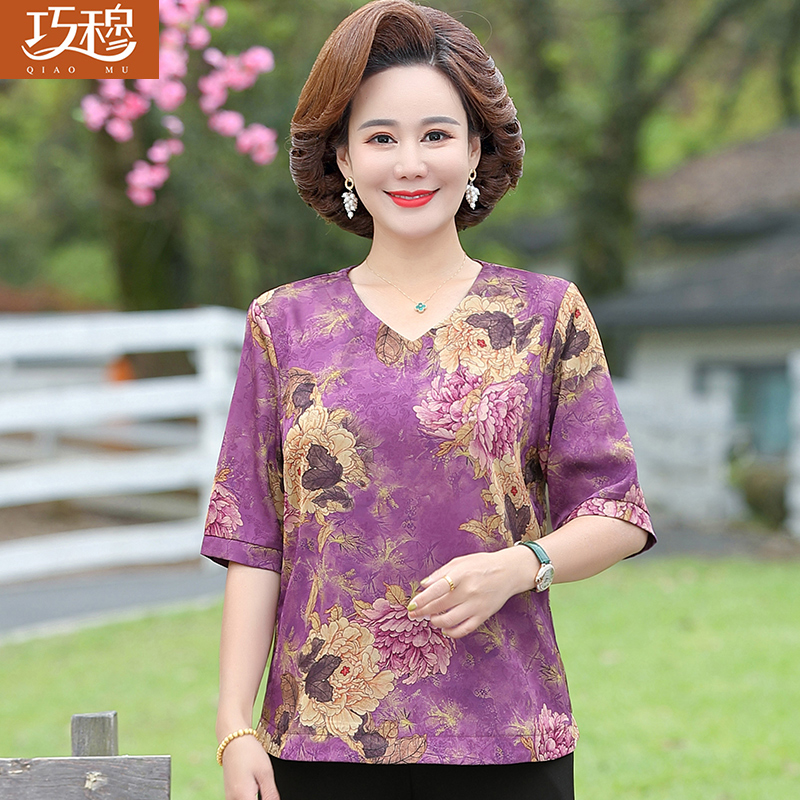 เสื้อผ้าแฟชั่นสุภาพสตรีวัยผู้ใหญ่(อก35-44นิ้ว)ใส่ได้