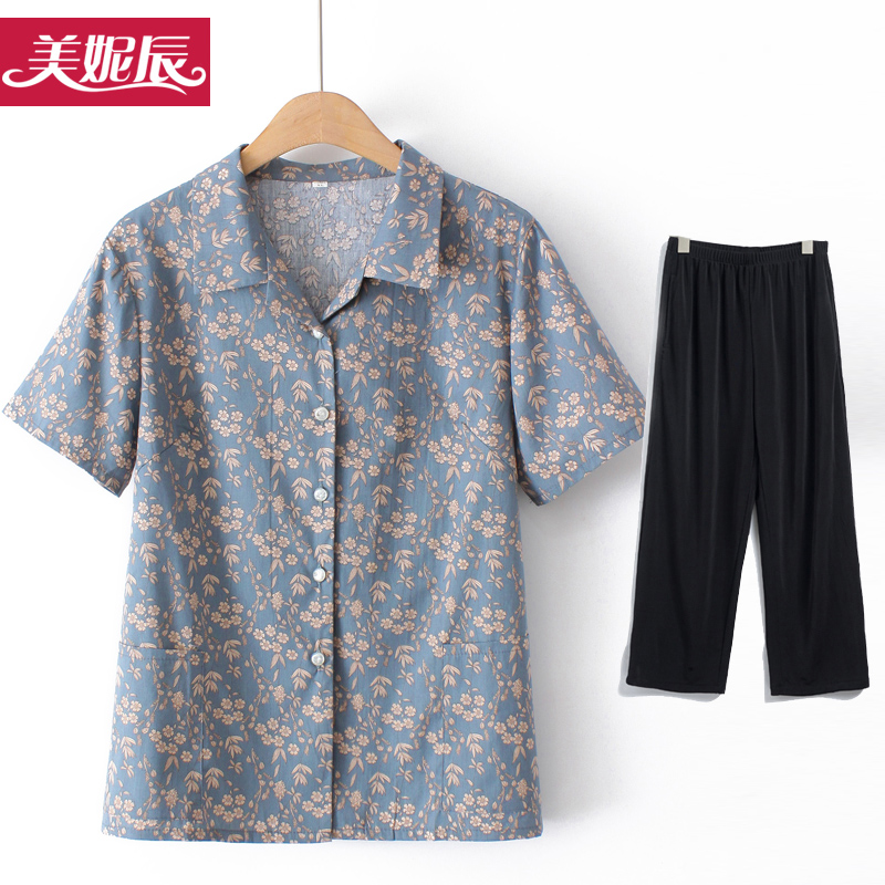 เสื้อคุณยาย เสื้อผู้วัยอายุ60-70ปี มีขนาด L-4XL(อกประมาณ35-45นิ้ว)
