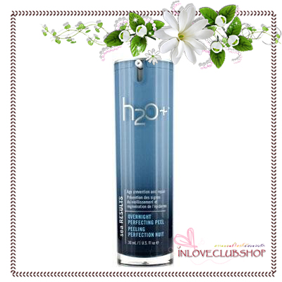 H2O Plus / Sea Results Overnight Perfecting Peel 30 ml. *กล่องครบ