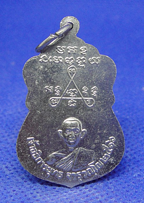 หลวงพ่อผัน วัดราษฏ์เจริญ