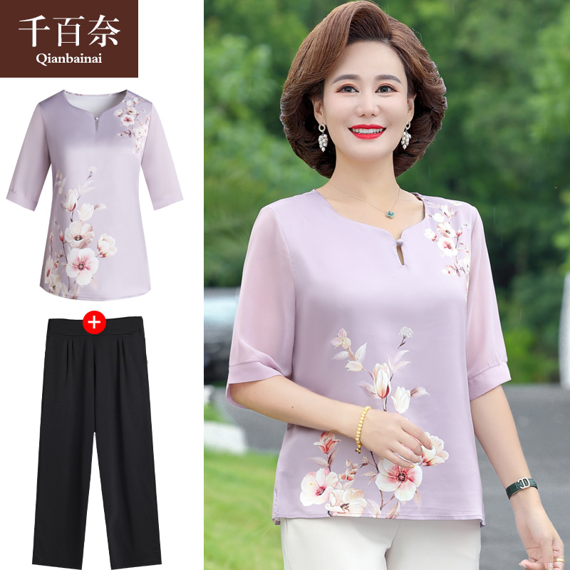 เสื้อผ้าแฟชั่นสุภาพสตรีวัยผู้ใหญ่(อก35-44นิ้ว)ใส่ได้